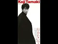 Ikanaide