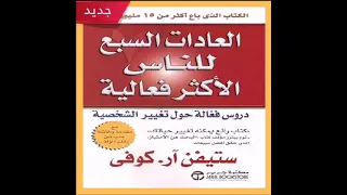كتب تطوير ذات 