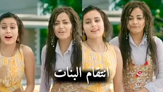 ميشتي وكوهو يرمون ابير وكونال في المسبح مقطع مضحك مسلسل يدي بيدك تصميمي 
