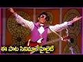 Download Lagu Balakrishna Evergreen Superhit Video Song | NTR | Murali Mohan | Telugu Superhit Movie Song