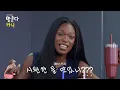 [SUB] 에↘ 말고 애↗ 말고 NMIXX 릴리&해원&지우 쌤 | 맞춘다카니 EP.8