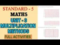 MULTIPLICATION METHODS STD 5 MATHS UNIT 3 MULTIPLICATION METHODS CLASS 5 MATHS CHAPTER 3 ACTIVITIS