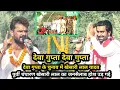 देवा गुप्ता के चुनाव में खेसारी लाल यादव का एंट्री पूरा मोतिहारी जाम Khesari Lal Yadav Motihari show