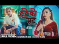 Download Lagu Tuteko Mutu - Saru Rai | @mrvanja | New Nepali Song | Official MV