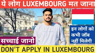 luxembourg nahi ja sakte ye kaam wale log luxembourg work visa luxembourg jobs and salary