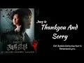 Download Lagu [Lyric] Jung In - Thank you and sorry | 좀비탐정 OST Part.5 | Zombie Detective OST Part.5