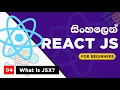 ReactJS Tutorial -