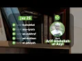 Download Lagu Tadabbur Daily Juz 25 Lengkap Qari' Arif Abdullah Al Asyi | Tadabbur Daily