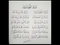 Download Lagu LABBAIK ALLAHUMMA LABBAIK (Lirik)