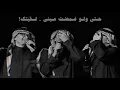 ما بين بعينك ( جلسة ) - عبدالمجيد عبدالله
