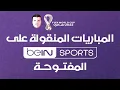 bein sport 2026