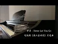 Lagu Piano Cover萨吉 - Never Let You Go | 电视剧《我只喜欢你》片尾曲 Le Coup De Foudre OST