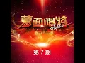 他不爱我 (Live)