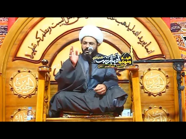 ⁣في عالم الدنيا اذا واحد طاح بضيق _ سماحة الشيخ مهدي الطرفي