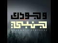 وجودك جنبي