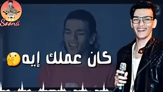 حـآلة وآتـس حودة بندق ليه قلبي جننتية كان عملك ايه 