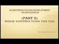 Wordpress Plugin Development tutorial from scratch Part 5 Manage Wordpress plugin code files