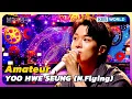 Download Lagu Amateur - YOO HWE SEUNG (N.Flying) [Immortal Songs 2] | KBS WORLD TV 241005