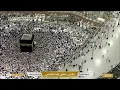 🔴 Makkah Live HD | Mecca Live | Makkah Live Today Now 🕋