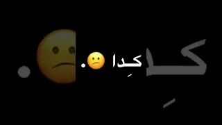 حبيبي بعد غيابه انا منستهوش كل ده 