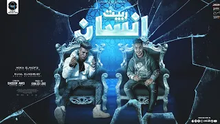 مهرجان ربيت انسان رحال المغربي و نوكيا المدفع توزيع خالد لولو 