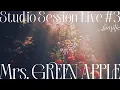 Mrs. GREEN APPLE - 04. familie from Studio Session Live #3