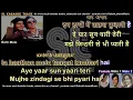 Lagu Ae Yaar Sun Yaari Teri..Rajesh R.Naik