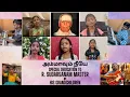 Download Lagu Ammāvum Neeyē | Kalathur Kannamma | R Sudarsanam 108th Birthday | Great Grand Children | Cover