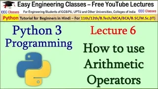 Python Tutorial 6 - Arithmetic Operators in Python 3 with Programming Examples