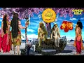 Download Lagu गणेश लीला | Navratri Special 2025 | जब दो नटखट बंदरों ने बना लिया महादेव के सिंहासन को अपना ठिकाना