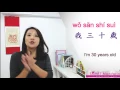 Common Mistake Made by Students - to say year in Mandarin Chinese