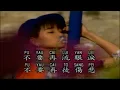 Download Lagu WEI SEM ME YAU LIU LEI # ZHUANG XUE ZHONG _  庄学忠 # Lagu MANDARIN Karaoke  No Vocal