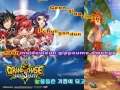 Download Lagu Grand Chase Theme - Park Se-Ah - Hope (with Lyrics) [Korean Hangul and Romanization]