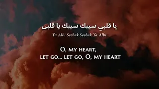                                                                  شادية   يا قلبي سيبك دندنها