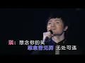 白瑪多吉&辛曉琪 - 味道（高清720P）KTV版