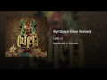 Uiyi Guaye (Clean Version)