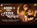 Download Lagu Tahukar Na Dholida 8 | Nonstop Gujarati Garba 2024 | Devji Thakor - Madhu Chelani | Navratri 2024