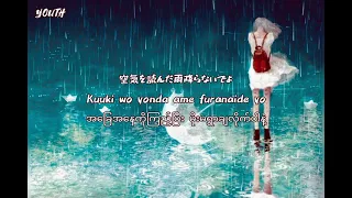 Crying For Rain Kawaki Wo Ameku Minami From Domestic Girlfriend Jpn Rom Myan 