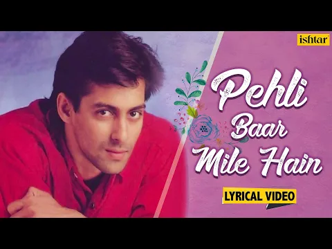 Download MP3 Pehli Baar Mile Hain - LYRICAL | Salman Khan | Saajan | S P Balasubramaniam | Ishtar Music