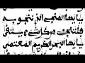 Download Lagu KHASSIDA - YA SAYIDI SERIGNE MODOU THIAM HT MAGAL 2020 KOUREL 1 TOUBA