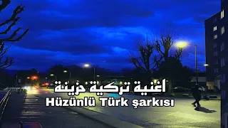 اغنية تركية حزينة 