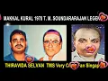 Download Lagu MAKKAL KURAL 1978 T  M  SOUNDARARAJAN LEGEND SONG 3