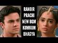 Download Lagu Ranbir-Prachi New BGM | Ep 2053 | Kumkum Bhagya