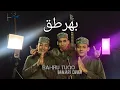 Download Lagu BAHRU TUQO - BANJARI COVER | AVYNESVIBRI FT SAIFUL MILLAH FT DENDY SUSILO