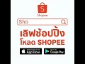 #ดวงใจทรพี/ศิลปิน รำไพ  เเสงทอง
