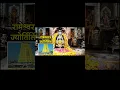 Download Lagu The short story of Rameshwar jyotirlinga #rameshwaramjyotirlinga