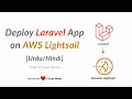 Deploy Your Laravel App to AWS LightSail with This Easy Guide Latest -