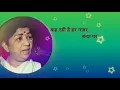 Aapki Nazron Ne Samjha | Lata Mangeshkar | Lyrics in Hindi