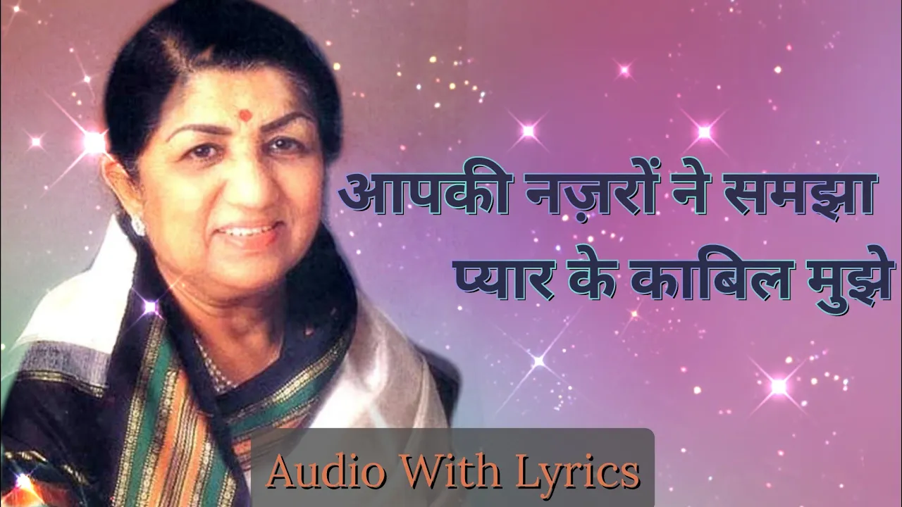 Aapki Nazron Ne Samjha | Lata Mangeshkar | Lyrics in Hindi Aapki Nazron Ne Samjha | Lata Mangeshkar | Lyrics in Hindi