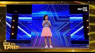 בת ה 11 שחולמת להיות נועה קירל וגורמת לכולם להתאהב 